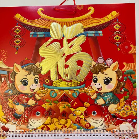 Chinese Calendar 2026 Year of the Horse Wall Monthly Calendar Lunar New Year - Picture 2 of 4